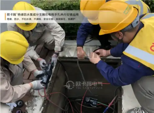Underground Cable Joint Underground Cable Joint