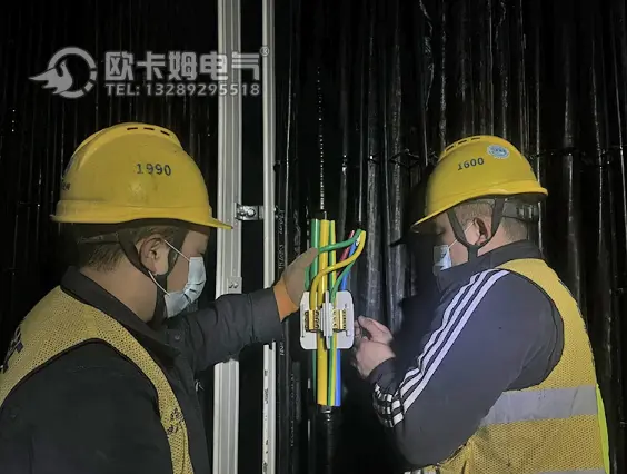 Cable Joints