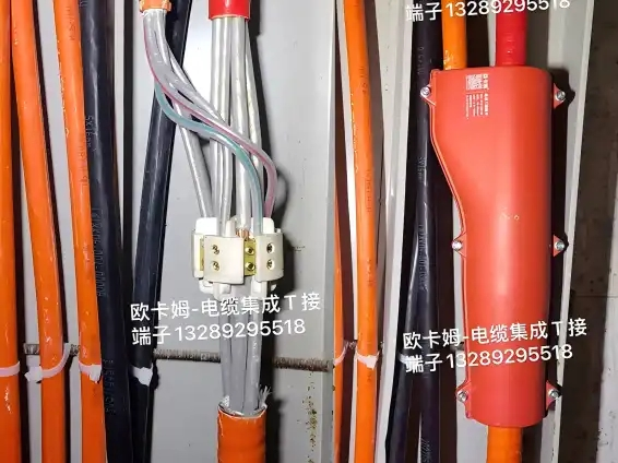 armoured cable joint