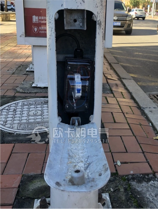 Street Light Distribution Box