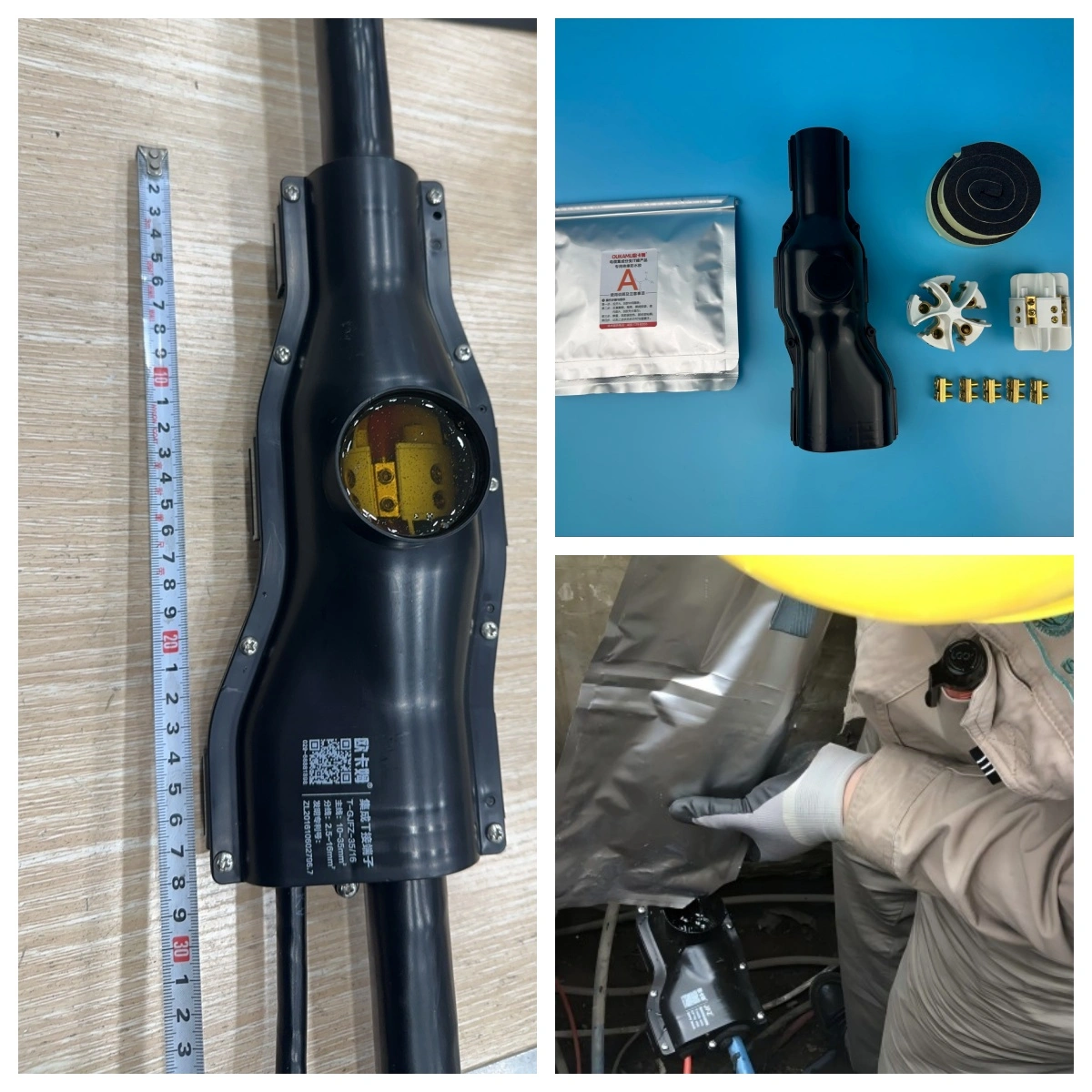 Y-branch Cable Joint